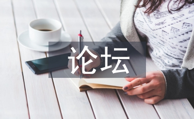 大型服装服装服装服装服装服装服装服装服装服装服装服装服装服装服装服装服装服装服装服装服装服装服装服装服装服装服装服装服装服装服装服装服装服装服装论坛t.vhao.nett.vhao.nett.vhao.nett.vhao.nett.vhao.nett.vhao.nett.vhao.nett.vhao.nett.vhao.nett.vhao.nett.vhao.nett.vhao.nett.vhao.nett.vhao.nett.vhao.nett.vhao.nett.vhao.nett.vhao.nett.vhao.nett.vhao.nett.vhao.nett.vhao.nett.vhao.nett.vhao.nett.vhao.nett.vhao.nett.vhao.nett.vhao.nett.vhao.nett.vhao.nett.vhao.nett.vhao.nett.vhao.nett.vhao.nett.vhao.net筹谋打算