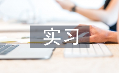 操练护士门诊小我总结