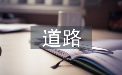 路子宁静教导常识