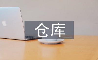 堆栈局部使命筹算