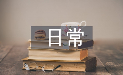 甲亢平常赐顾帮衬护士