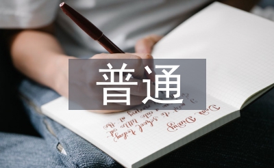 通俗网站设想