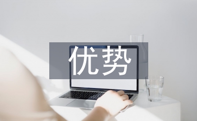国内投资的上风