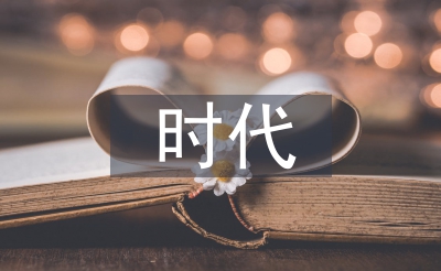 互联网时期的益处