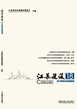 江苏扶植杂志