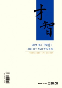 本领杂志
