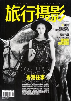 参观拍照杂志