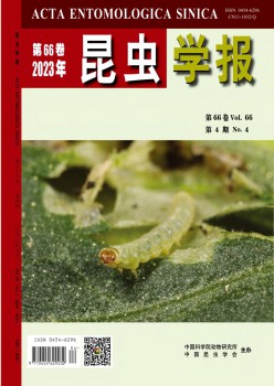 虫豸学报杂志