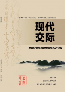 古代寒暄杂志