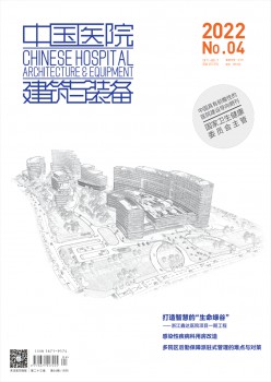 中国病院修建与设备杂志
