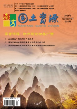 南边河山资本杂志