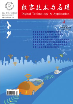 数字手艺与利用杂志