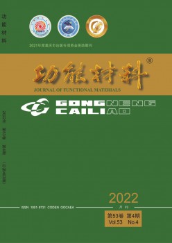 功效资料杂志