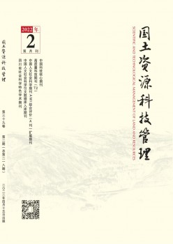 河山资本科技办理杂志
