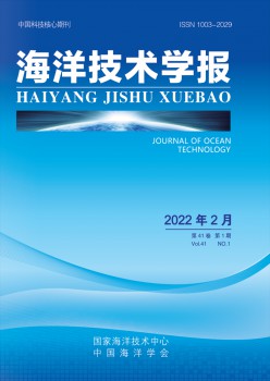 陆地手艺学报杂志