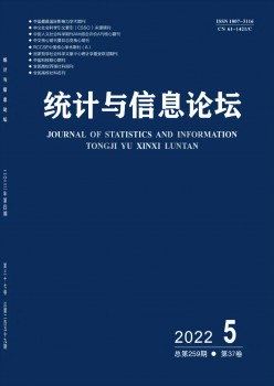 统计与信息服装服装服装服装服装服装论坛t.vhao.nett.vhao.nett.vhao.nett.vhao.nett.vhao.nett.vhao.net杂志