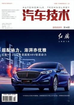 汽车手艺杂志