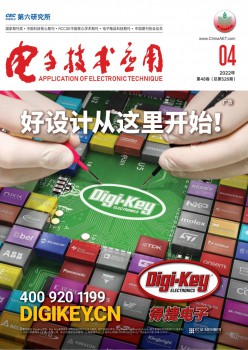 电子手艺利用杂志