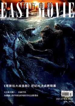 西方片子杂志
