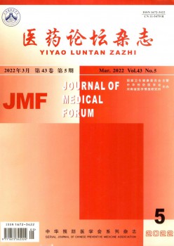 医药服装服装服装论坛t.vhao.nett.vhao.nett.vhao.net杂志