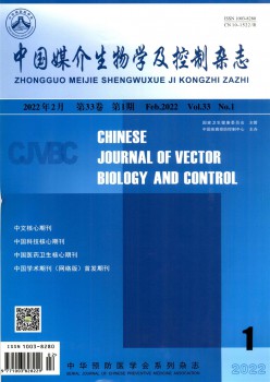 中国前言生物学及节制杂志