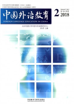 中国外语教导杂志