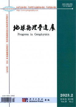 地球物理学停顿杂志