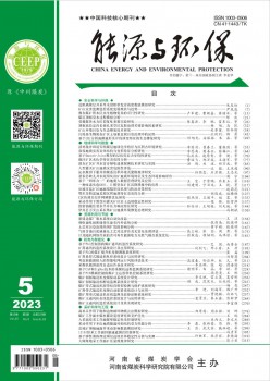 动力与环保杂志