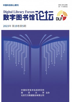 数字藏书楼服装服装服装论坛t.vhao.nett.vhao.nett.vhao.net杂志