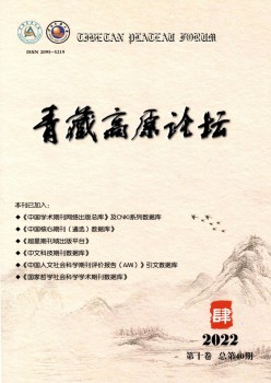 青藏高原服装服装服装论坛t.vhao.nett.vhao.nett.vhao.net杂志