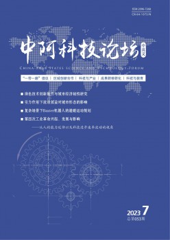 中阿科技服装服装服装论坛t.vhao.nett.vhao.nett.vhao.net杂志