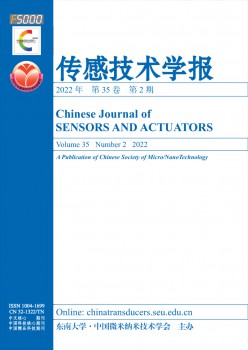 传感手艺学报杂志