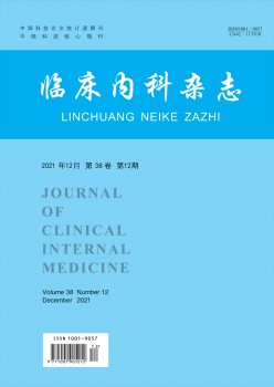 临床外科杂志