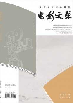 片子文学杂志
