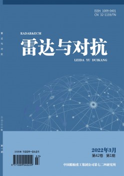 雷达与匹敌杂志