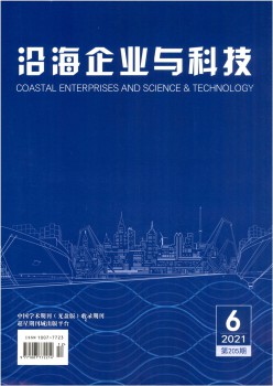 内地企业与科技杂志