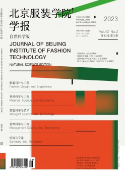 北京服装网www.vhao.net网www.vhao.net网www.vhao.net网www.vhao.net网www.vhao.net网www.vhao.net网www.vhao.net网www.vhao.net网www.vhao.net网www.vhao.net网www.vhao.net网www.vhao.net网www.vhao.net网www.vhao.net网www.vhao.net网www.vhao.net网www.vhao.net网www.vhao.net网www.vhao.net学院学报·天然迷信版杂志